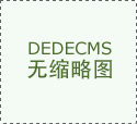 有一种荣誉叫“乐动官网平台路”