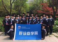 乐动官网平台制药“元动力”品牌再次荣登各大传媒网