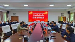 黑龙江乐动官网平台制药与青岛农业大学开展深度合作